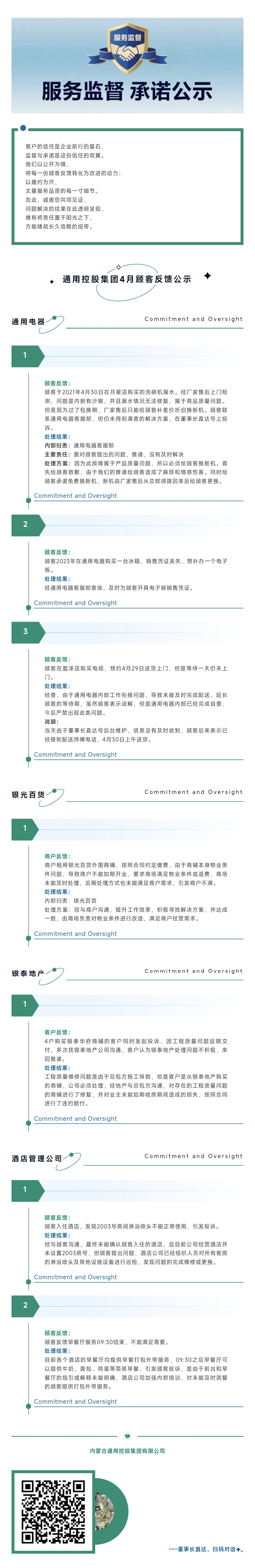 a0519e014dba31b7b32b8614c56bb74.jpg