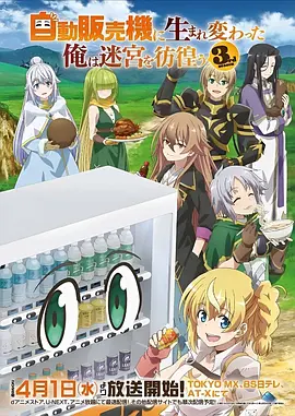 星辰变6 修仙经典